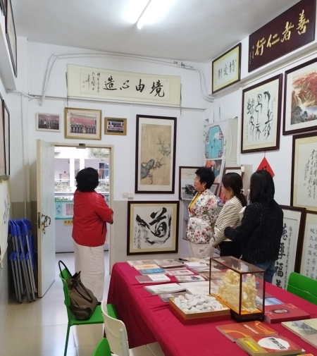 广东华美绿低碳投资有限公司到访广州市博爱轩第3张