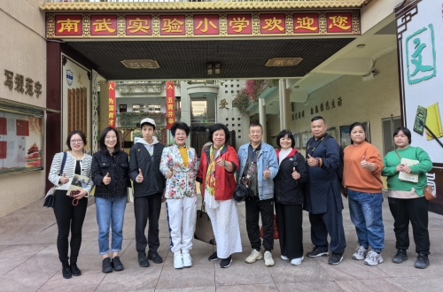广东华美绿低碳投资有限公司到访广州市博爱轩