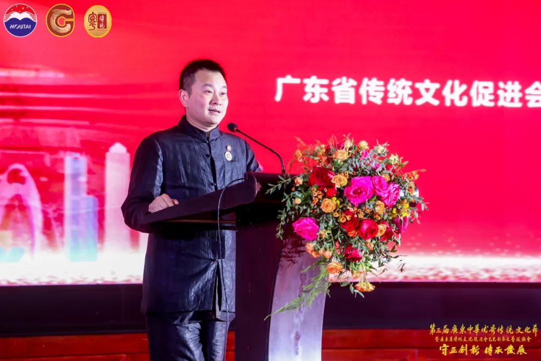 守正创新 第三届广东中华优秀传统文化节系列活动启动第3张