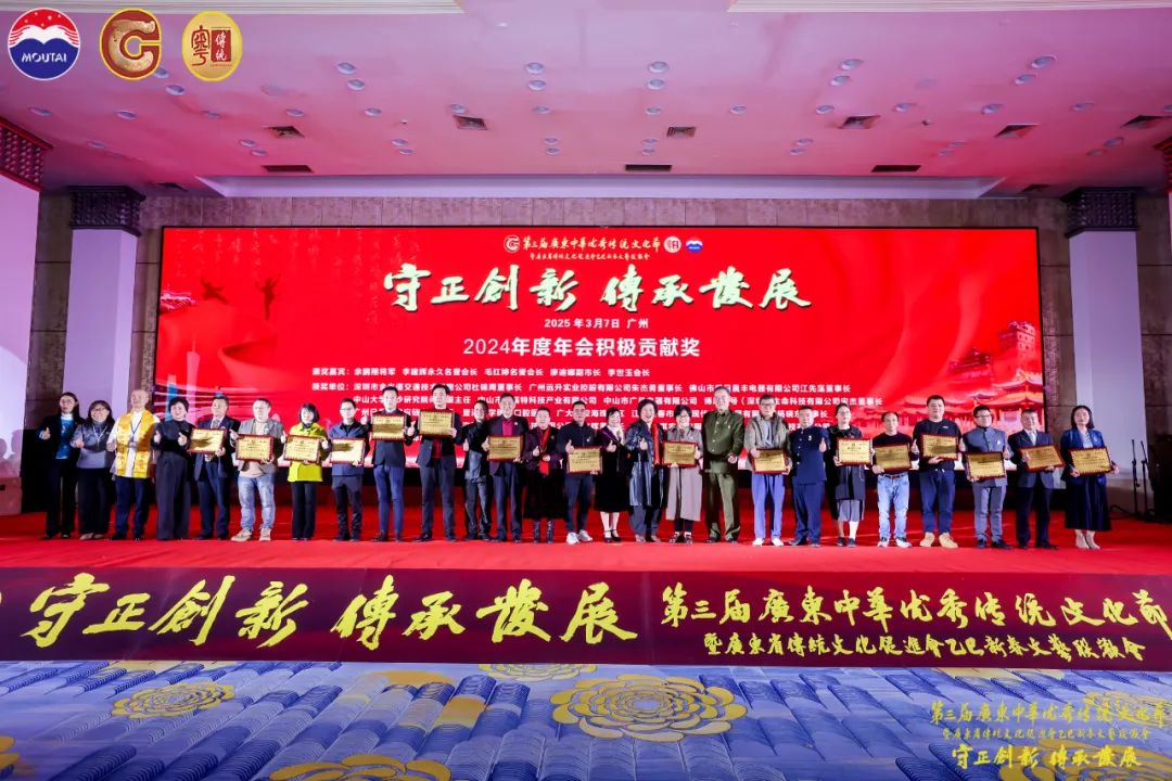 守正创新 第三届广东中华优秀传统文化节系列活动启动第6张