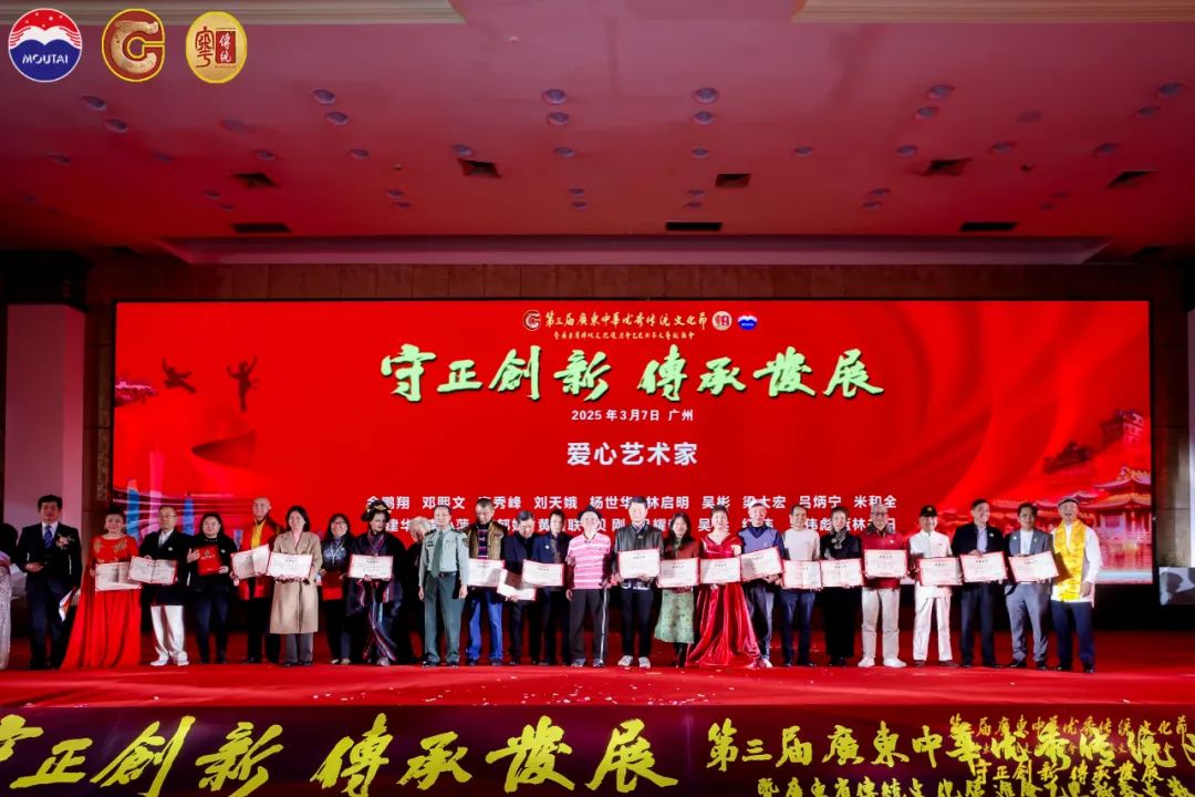 守正创新 第三届广东中华优秀传统文化节系列活动启动第7张