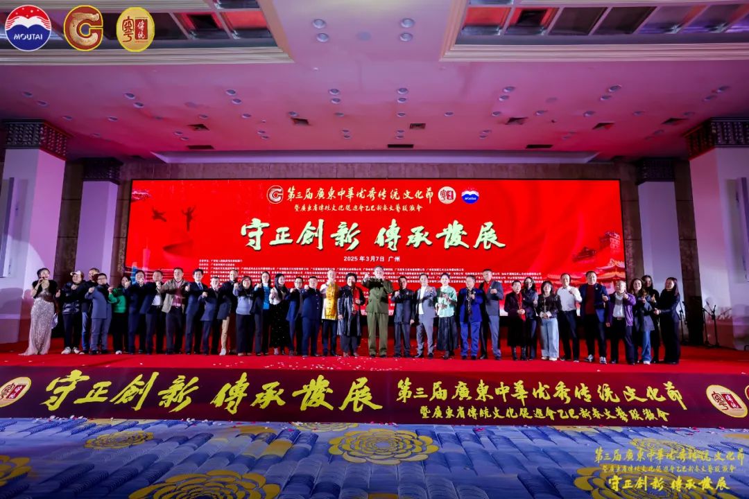 守正创新 第三届广东中华优秀传统文化节系列活动启动第8张