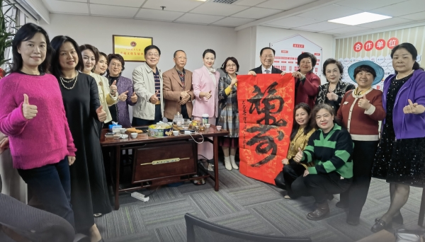 “她”力量，新动能——幸福村首届女企业家相聚活动圆满举行第1张