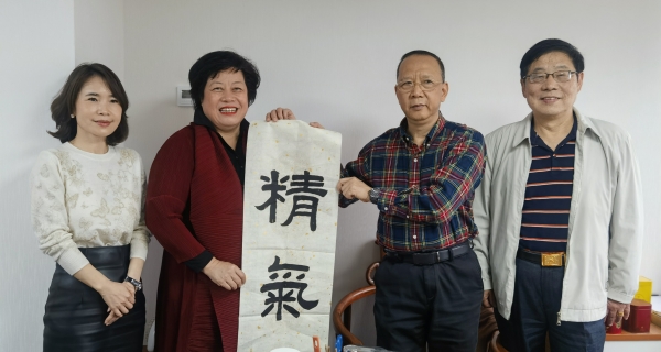 “她”力量，新动能——幸福村首届女企业家相聚活动圆满举行