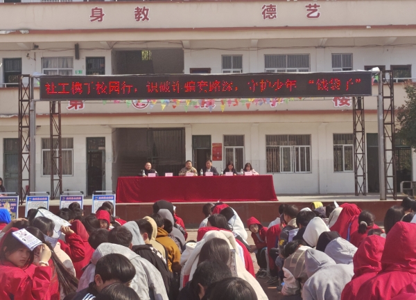 大西江镇民政社工进校园开展反诈宣传，筑牢青少年防骗“防火墙”第2张