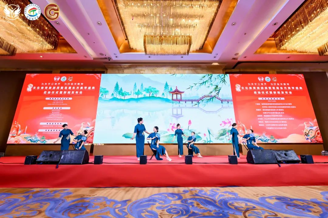 “文化体育旅游周暨首届东方美学盛典”新闻发布会今日在广州盛大开幕第10张