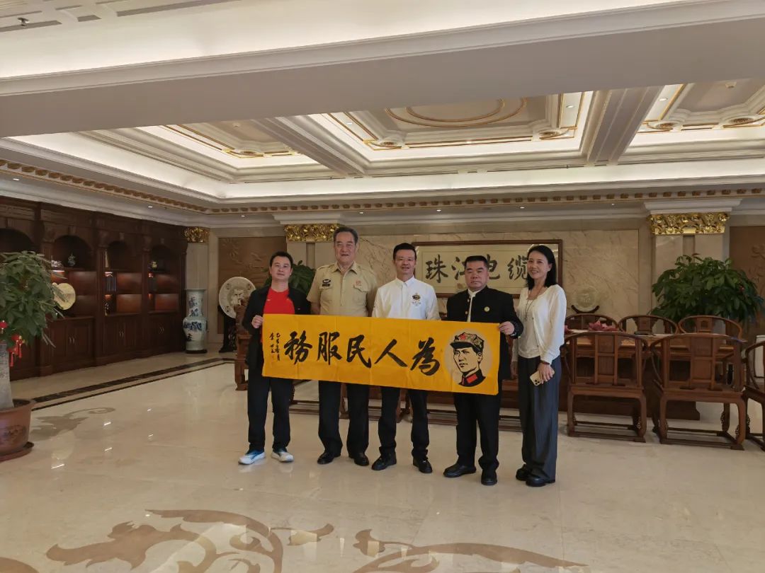 广东省传统文化促进会主要领导走访调研珠江电线电缆集团，认真贯彻落实“两会”精神，共商高质量发展大计第2张