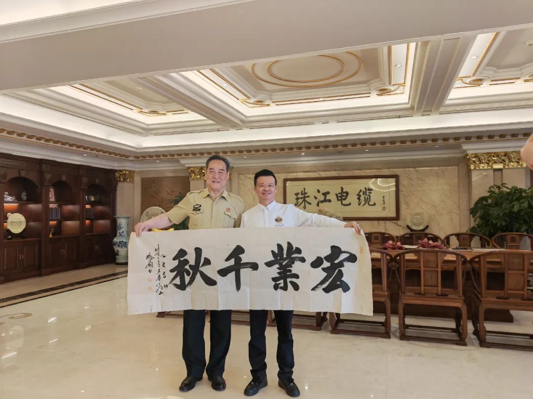 广东省传统文化促进会主要领导走访调研珠江电线电缆集团，认真贯彻落实“两会”精神，共商高质量发展大计第3张