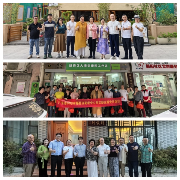 近十场中华母亲节推动活动在广东举行第3张