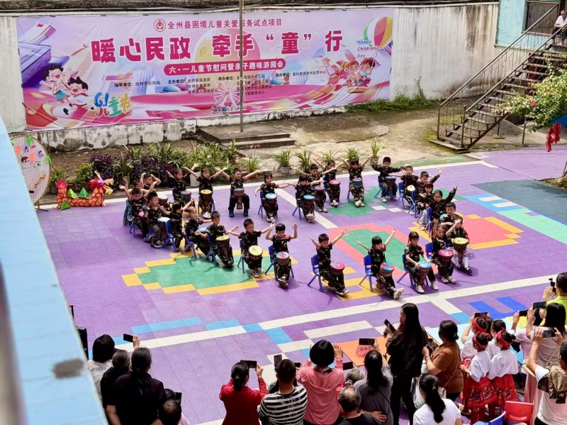 桂林市“暖心民政 牵手‘童’行”六一慰问暨亲子游园会圆满落幕第2张