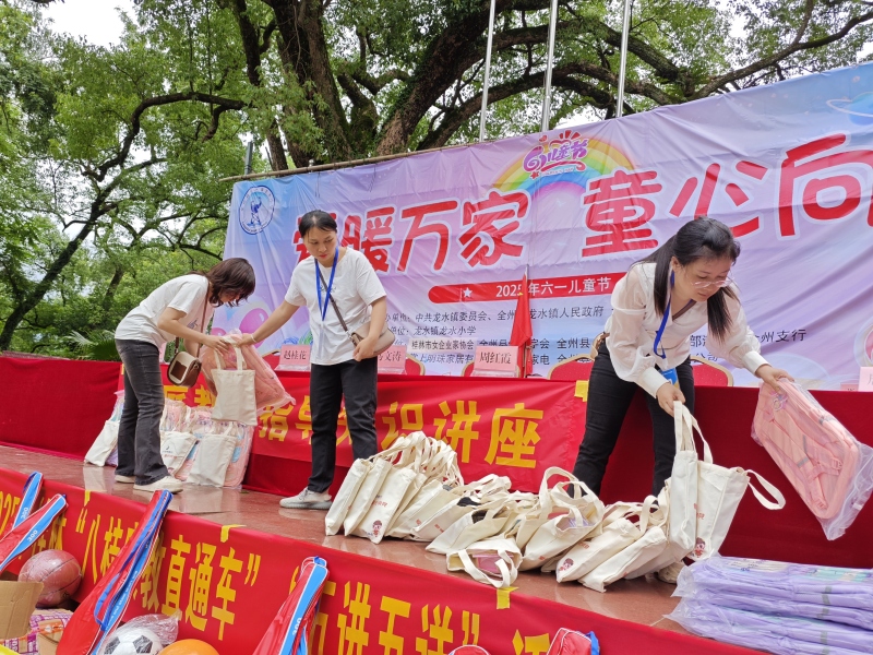 双节同庆暖童心 ——桂林市“暖心民政，牵手‘童’行”六·一儿童慰问暨心理关爱游园活动圆满结束第4张