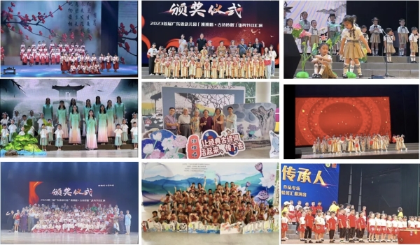 第三届广东省幼儿园古诗吟唱优秀节目汇演在广州举行第3张