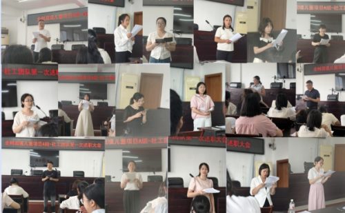 全州县困境儿童关爱服务试点项目 A 组开展首次述职大会第2张