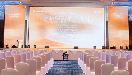 新疆华美胜地伊宁洲际酒店与新疆华美胜地伊宁逸衡酒店 于2025年7月1日同步启幕