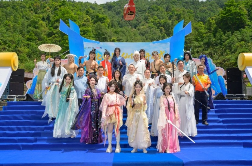 北帝山第五届仙侠节盛大启幕，沉浸式体验引领文旅新潮流第8张