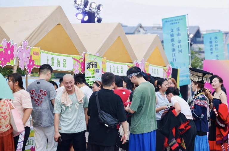 乐山好吃、好耍！“云上大瓦山·最美大峡谷”金口金品市集开幕，杭州市民直呼“想立刻出发”！第6张