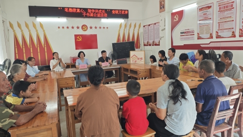 暖心互动润童心 公益活动传递爱——永岁镇开展关爱儿童公益活动