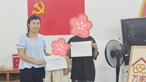 暖心互动润童心 公益活动传递爱——永岁镇开展关爱儿童公益活动第3张