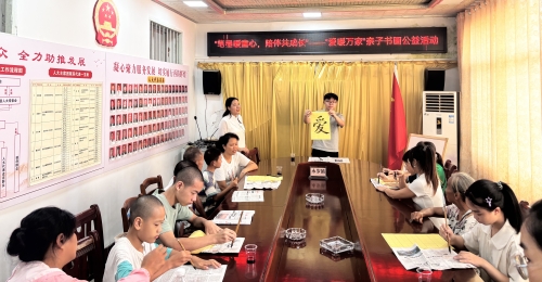 暖心互动润童心 公益活动传递爱——永岁镇开展关爱儿童公益活动第6张