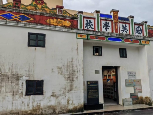 参观恩平抗日遗迹，重温伟大抗战精神
