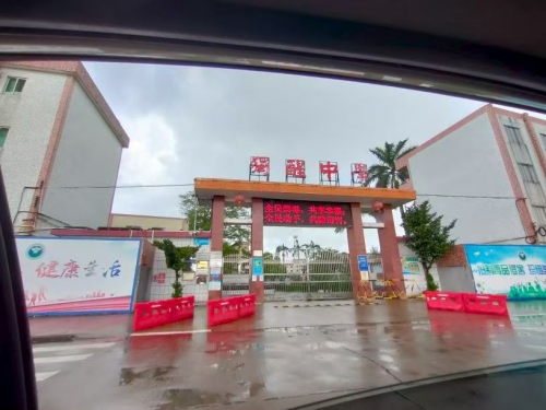 参观恩平抗日遗迹，重温伟大抗战精神第6张