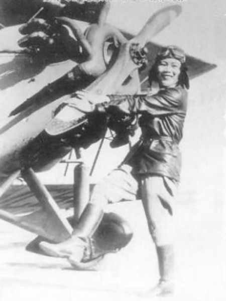 浴血长空：恩平籍抗日航空英烈谱第6张