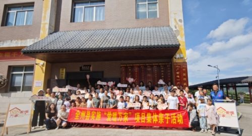 红色基因润童心 爱暖万家庆中秋 全州县举办亲子公益活动传承红色文化第2张