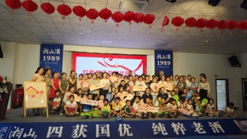 红色基因润童心 爱暖万家庆中秋 全州县举办亲子公益活动传承红色文化第4张