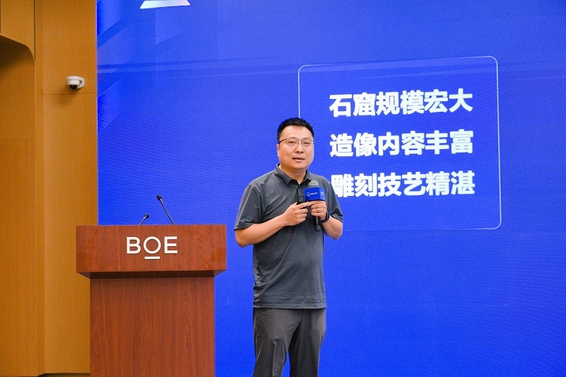 BOE IPC 2025数字文旅分论坛：艺云科技发布一系列“小而美”创新合作，2030实现“百万计划”！第8张