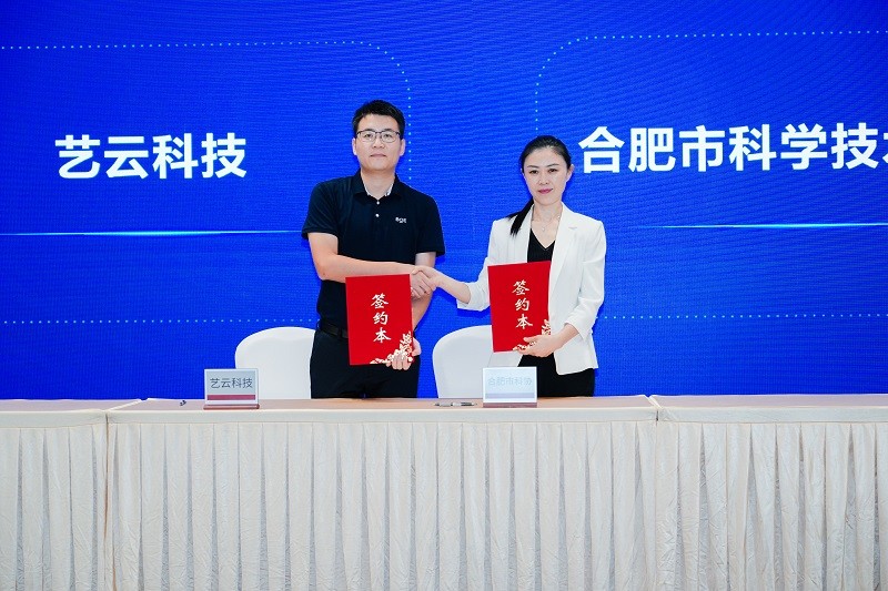 BOE IPC 2025数字文旅分论坛：艺云科技发布一系列“小而美”创新合作，2030实现“百万计划”！第14张