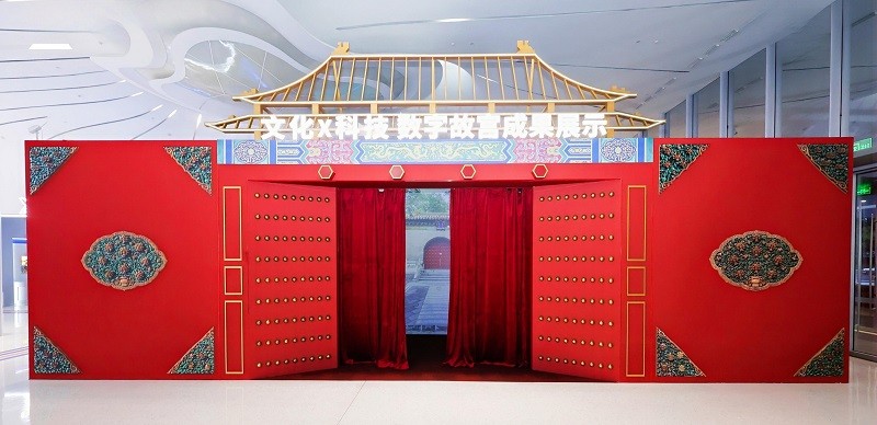 BOE IPC 2025数字文旅分论坛：艺云科技发布一系列“小而美”创新合作，2030实现“百万计划”！第19张