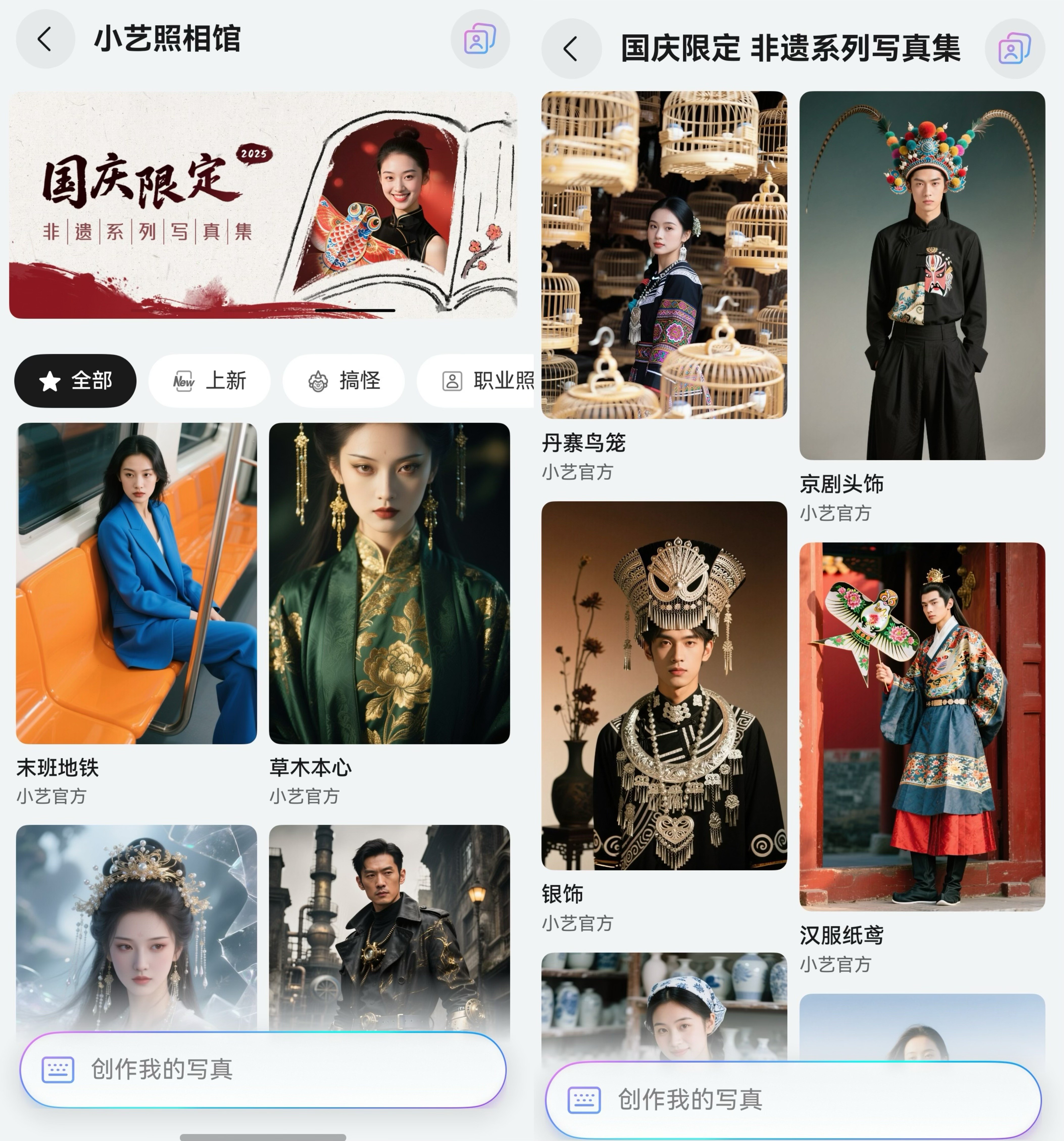 随时随地问问小艺，轻松搞定十一出行大小事第3张