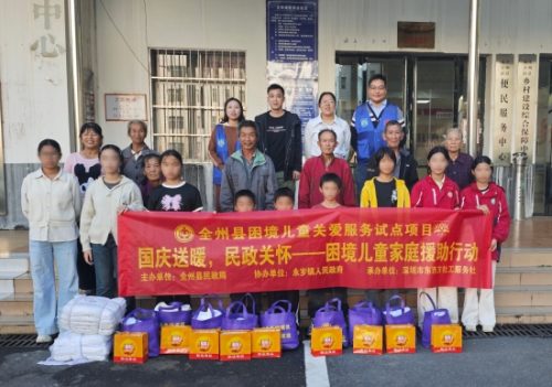 情暖中秋，与爱同行——全州县永岁镇开展关爱困境儿童慰问活动
