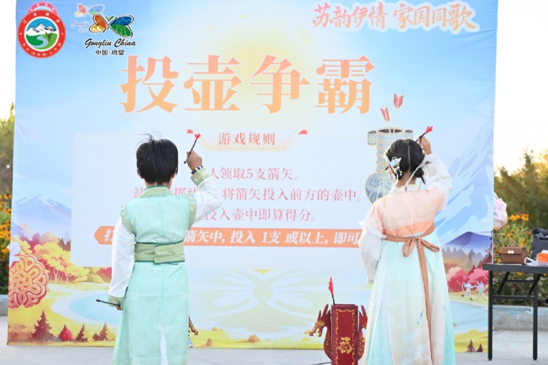 新疆巩留“苏韵伊情·家国同歌”双节同庆活动圆满落幕，家国情怀点亮金秋第10张