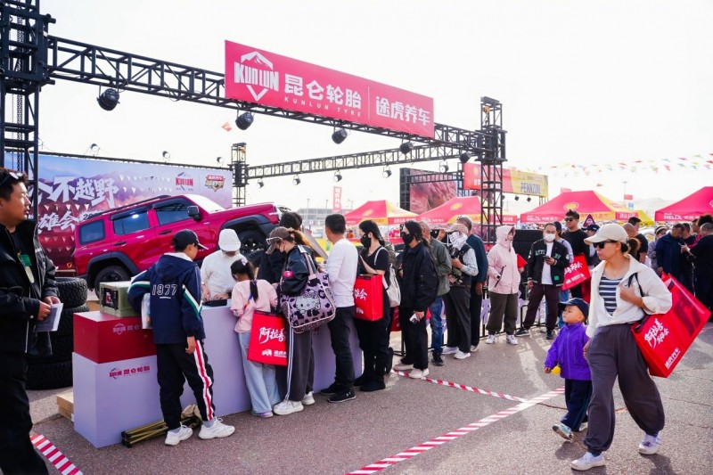 为越野而生！昆仑轮胎硬核登陆阿拉善英雄会第3张