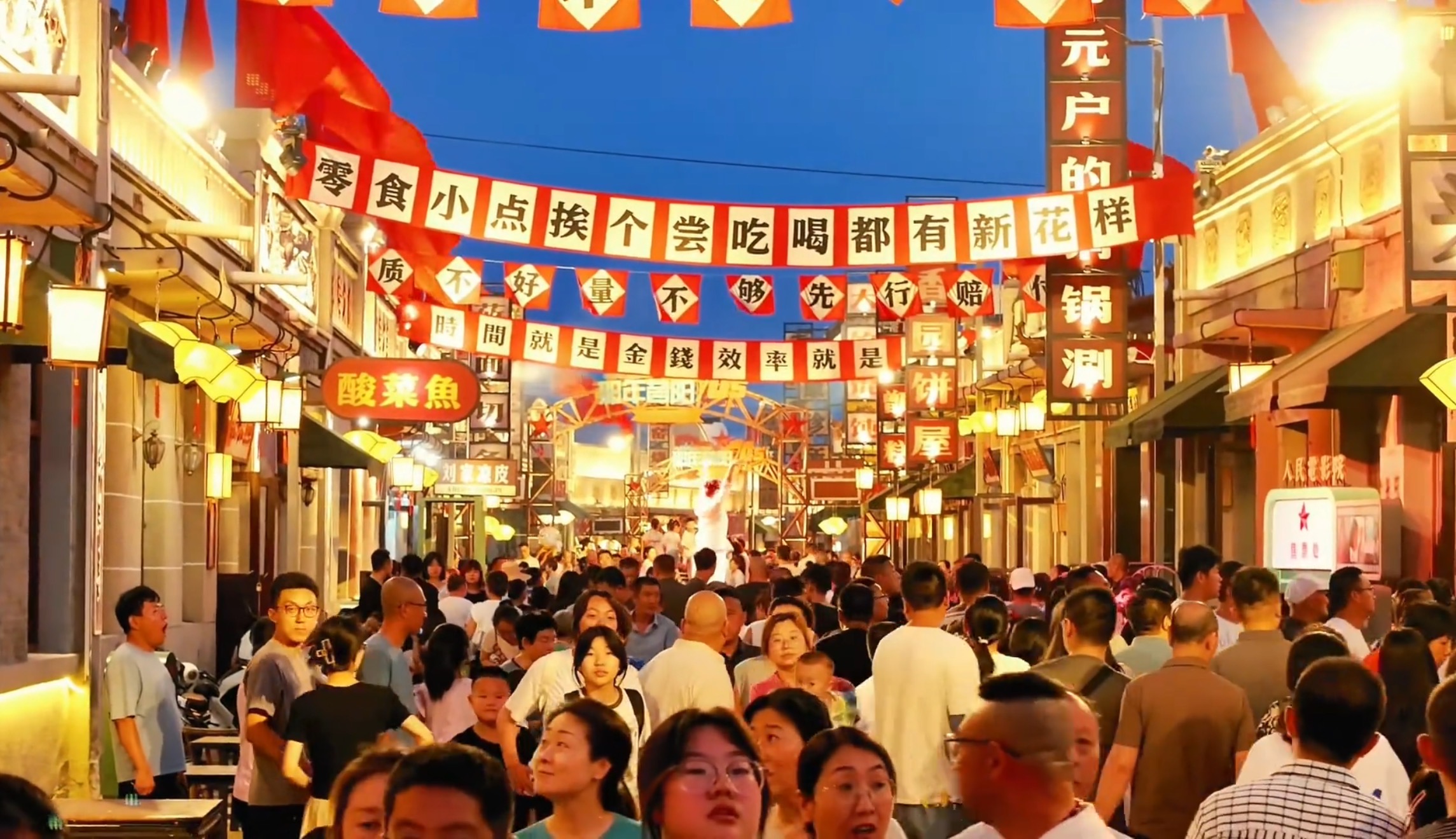 华影文旅一条街火爆一座城 夜经济专家 那年昔阳创造8亿+流量 全网第一第5张