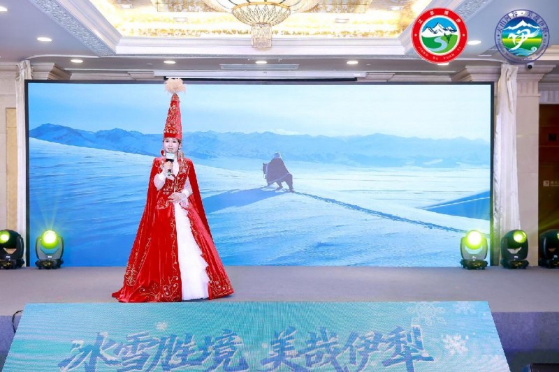 “冰雪胜境 美哉伊犁”2025伊犁冬季文旅推介会璀璨绽放北京第6张