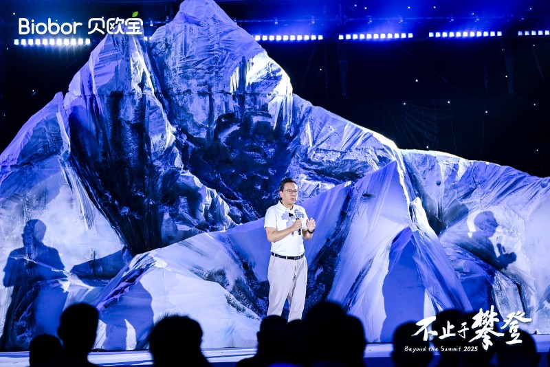 贝欧宝·2025不止于攀登大会圆满落幕，以“攀登”精神作答时代，与奋进者共赴山海第4张