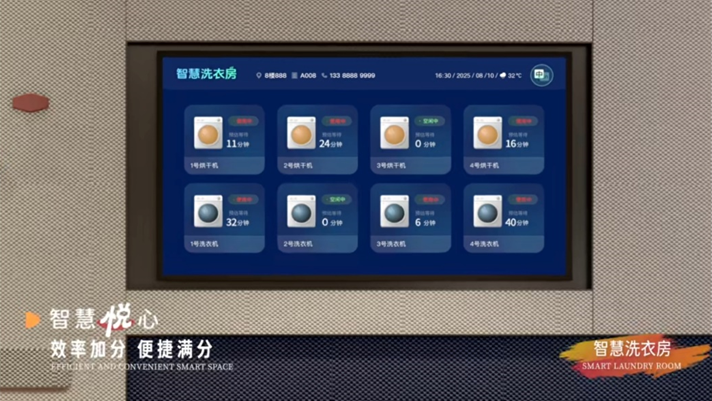 双奖见证：TCL助力希尔顿欢朋「欢悦版」智慧酒店体验再升级第4张