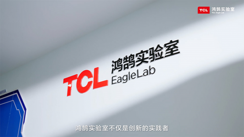 双奖见证：TCL助力希尔顿欢朋「欢悦版」智慧酒店体验再升级第5张
