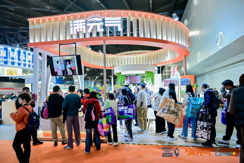 2025上海休博会盛大开幕：引领休闲度假全新生活方式第2张