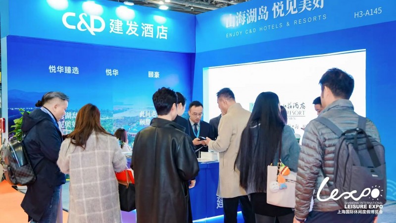 2025上海休博会盛大开幕：引领休闲度假全新生活方式第3张