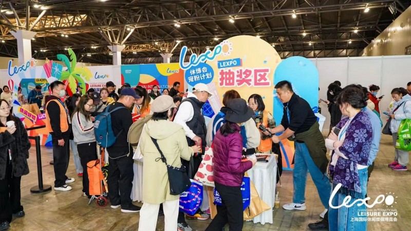 2025上海休博会盛大开幕：引领休闲度假全新生活方式第7张