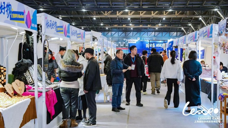 2025上海休博会盛大开幕：引领休闲度假全新生活方式第8张