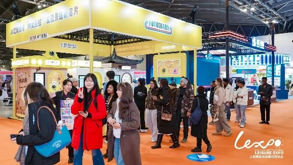 2025上海国际休闲度假博览会圆满闭幕第3张