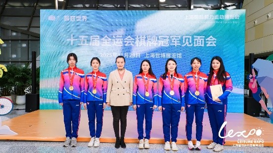 2025上海国际休闲度假博览会圆满闭幕第5张