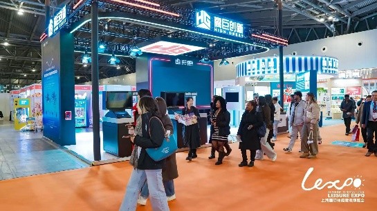 2025上海国际休闲度假博览会圆满闭幕第6张