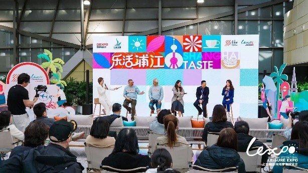 2025上海国际休闲度假博览会圆满闭幕第11张