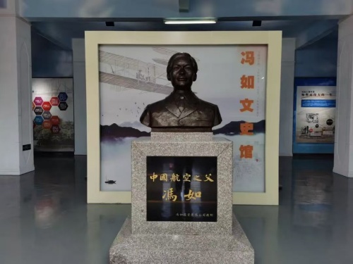 重读六年前冯如纪念文章有感第2张