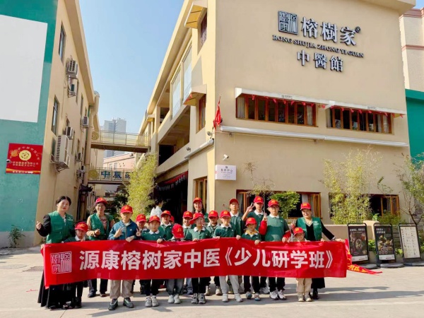 药香浸润书香!中山这场中医研学让千年智慧可感可触第1张